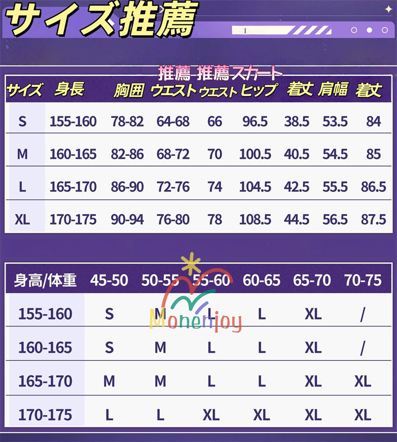 Monenjoy　崩壊スターレイル 　ラッキンコーヒー　コラボカフェ　ファイノン　キャストリス　日常服　コスチューム　 コスプレ衣装 日常服×コスプレ兼用 通常服　 高品質生地　イベント　印象服