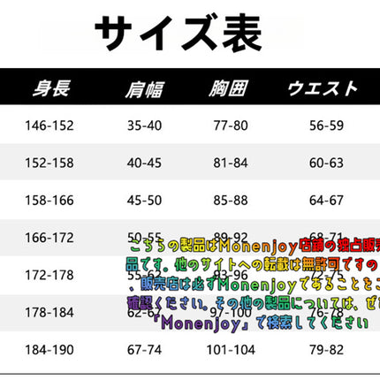 Monenjoy　劇場版「進撃の巨人」完結編 THE LAST ATTACK　コスプレ衣装　 戦闘服　マント追加可能　イベント　仮装　ハロウィン - Monenjoy