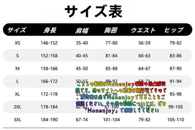 Monenjoy　劇場版「進撃の巨人」完結編 THE LAST ATTACK　コスプレ衣装　 戦闘服　マント追加可能　イベント　仮装　ハロウィン - Monenjoy
