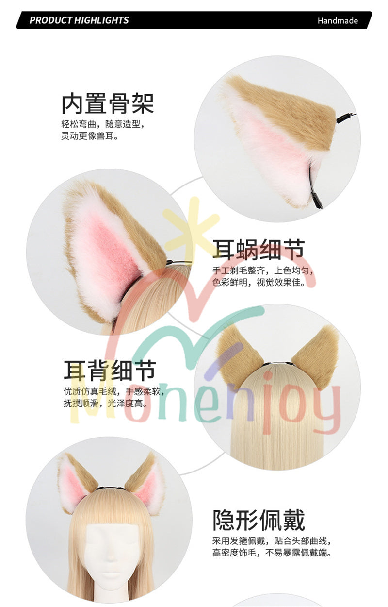 Monenjoy 原神 ゴロー ふわふわ　耳飾り＋尻尾　可愛い　萌えグッズ　猫耳 きつね耳　コスプレ道具　アクセサリー　 - Monenjoy