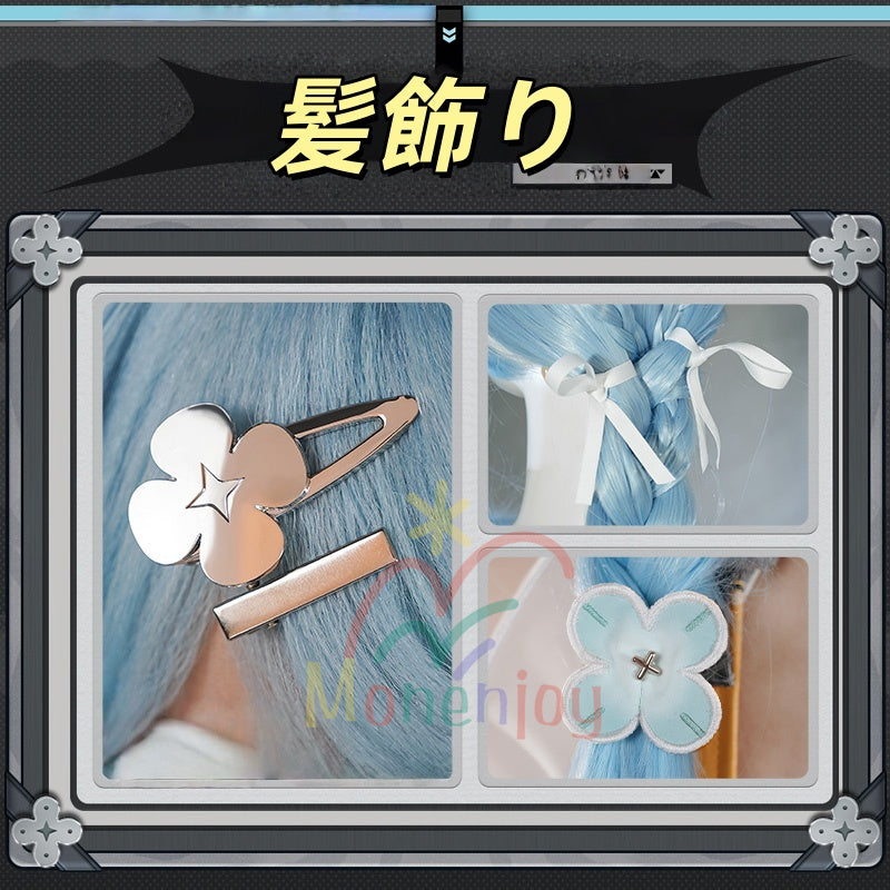 Monenjoy ゼンレゼンレスゾーンゼロ　エージェント シード 　コスプレ衣装　Seed　コスチューム　ゼンゼロ／ZZZ　イベン　ハロウィン