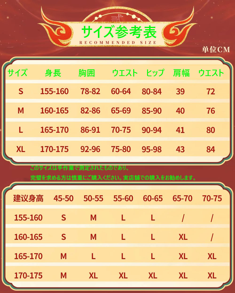 Monenjoy 崩壊スターレイル 雲璃（うんり） コスプレ衣装　ワンピース　礼服　かわいい　豪華アクセサリー　武器レプリカ追加可能 - Monenjoy