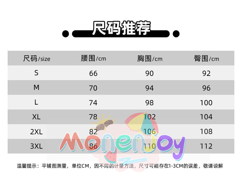 Monenjoy　魔法少女ノ魔女裁判　二階堂 ヒロ コスプレ衣装　にかいどう ヒロ　まのさば 　コスチューム　ユニフォーム　ハロウィン　コスチューム　