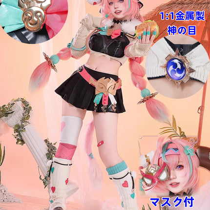 Monenjoy 原神 ヴァレサ　コスプレ衣装　髪飾り＋耳飾り付き　コスチューム　ニットアームガード　マスク＋角＋尻尾付　腿カバー付　アクセサリー　豪華衣装　イベント　仮装