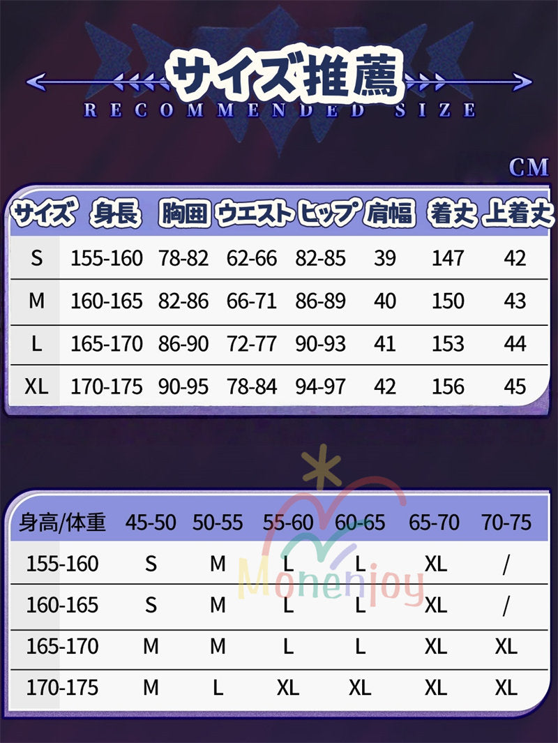 完売次第終了 SML納品　Monenjoy 崩壊スターレイル　コンスタンス　永火官邸　ダリア　コスプレ衣装　帽子付　天外衛星通信 　コスチューム　3d樹脂製パーツ ハロウィン
