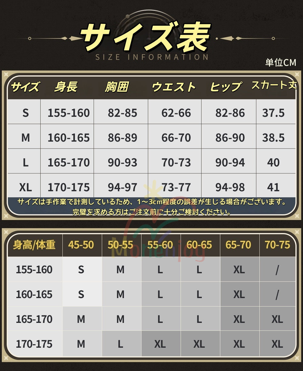 Monenjoy&nbsp; 崩壊スターレイル 朽葉 コスプレ衣装　治安官 クチバ　NPC　金属製パーツ　反壊滅同盟　二相楽園　コスチューム&nbsp; MONENJOY