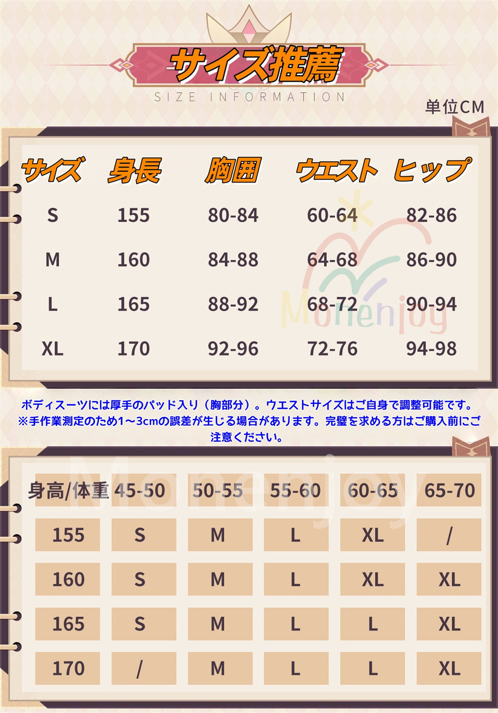 Monenjoy 原神 リンネア コスプレ衣装　豪華生地　  ベルベット生地  金属製パーツ　鞄追加対応 MONENJOY