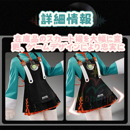 Monenjoy  ゼンゼロ ザオ コスプレ衣装　照　フワワワ　ケモナー衣装　Furry　テイル　モコモコ　ファーリー ウィッグ＋爪＋グローブ＋武器追加可能