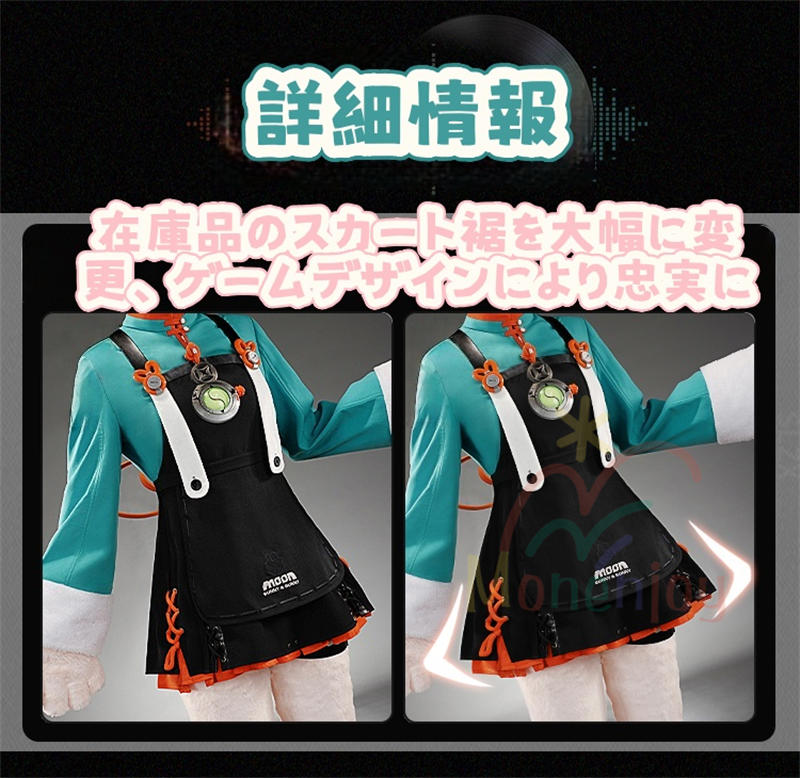 Monenjoy  ゼンゼロ ザオ コスプレ衣装　照　フワワワ　ケモナー衣装　Furry　テイル　モコモコ　ファーリー ウィッグ＋爪＋グローブ＋武器追加可能