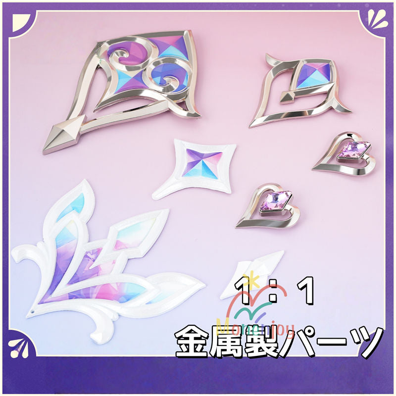 第2弾予約受付中　Monenjoy 崩壊スターレイル  キュレネ コスプレ衣装　 Cyrene  洋服　エリュシオン オンパロス編