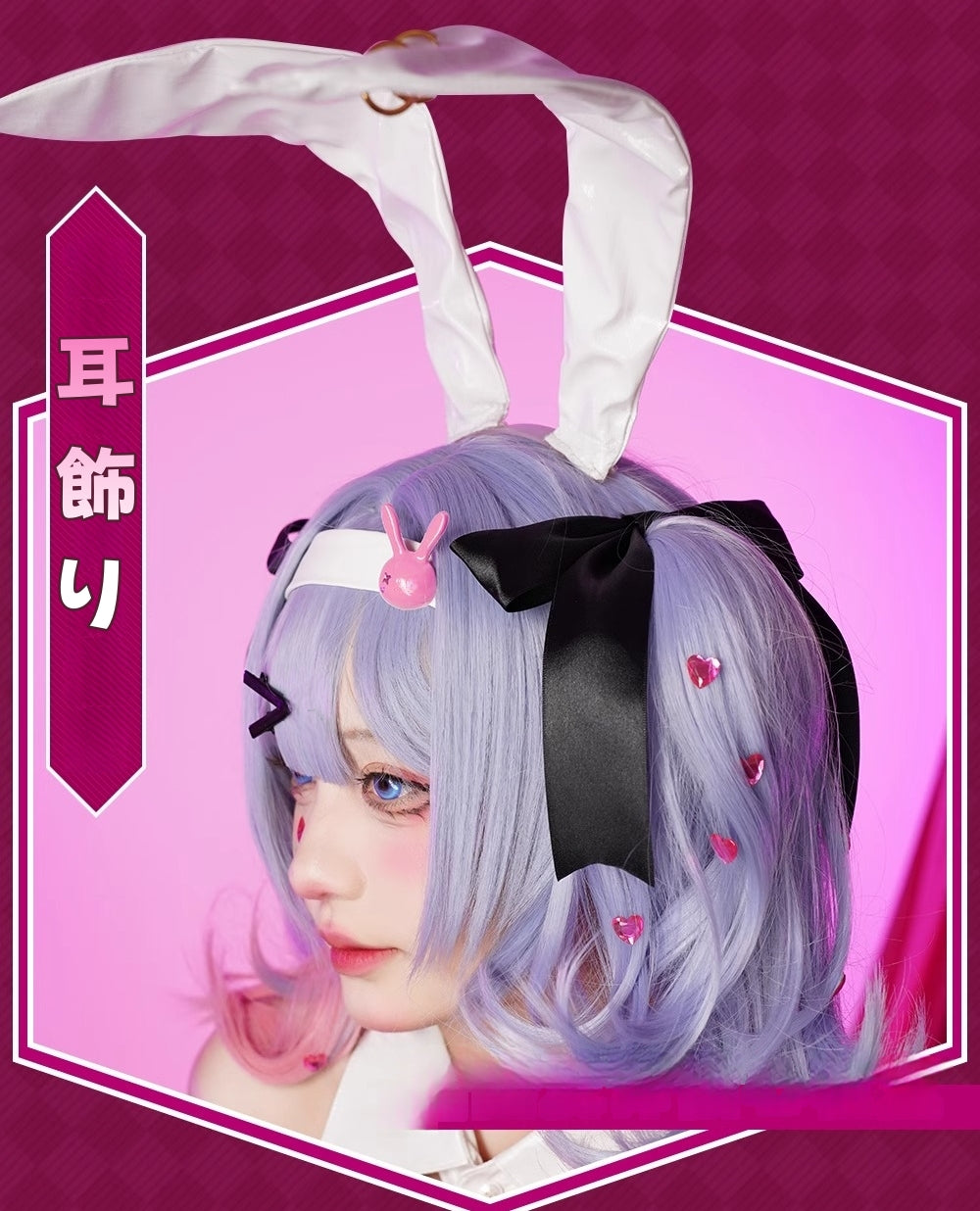 Monenjoy 初音ミク ラビットホール VOCALOID コスプレ衣装 コスチューム 演出服 アニメ ゲーム ハロウィン cosplay 変装 - Monenjoy