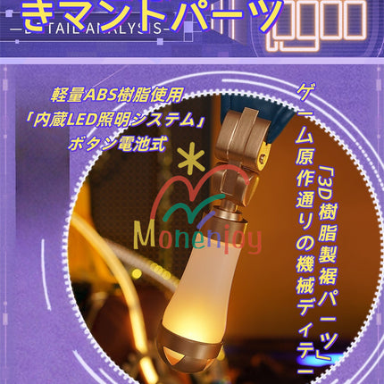 Monenjoy Genshin Impact Ineffa Cosplay Costume with Earphones, Hat, and Thigh Covers - Perfect Reproduction of the Nova's Powered Robot Girl, Halloween
