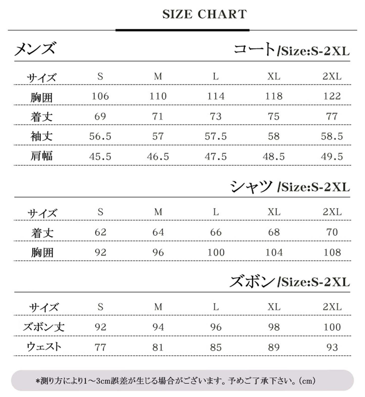 Monenjoy 葬送のフリーレン　魔法使い　シュタルク　コスプレ コスチューム　COS　パーティー 舞台衣装　ハロウィン　感謝祭　コスチューム　変装　ハロウィン　舞台衣装　撮影　コスプレ - Monenjoy