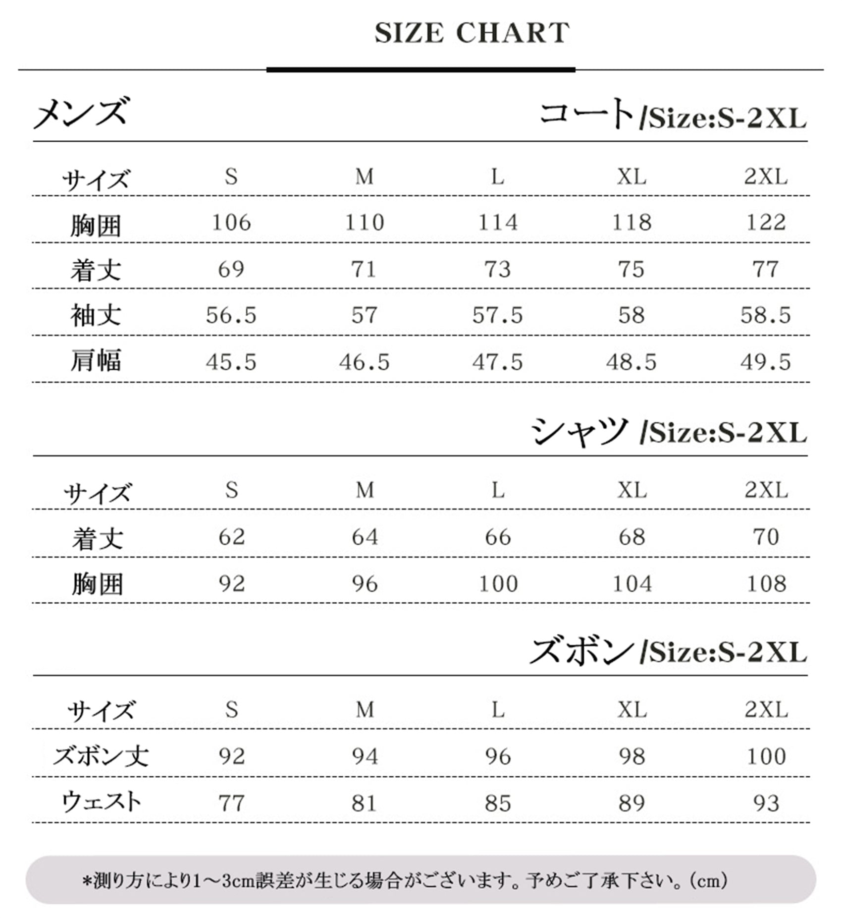 Monenjoy 葬送のフリーレン　魔法使い　シュタルク　コスプレ コスチューム　COS　パーティー 舞台衣装　ハロウィン　感謝祭　コスチューム　変装　ハロウィン　舞台衣装　撮影　コスプレ - Monenjoy