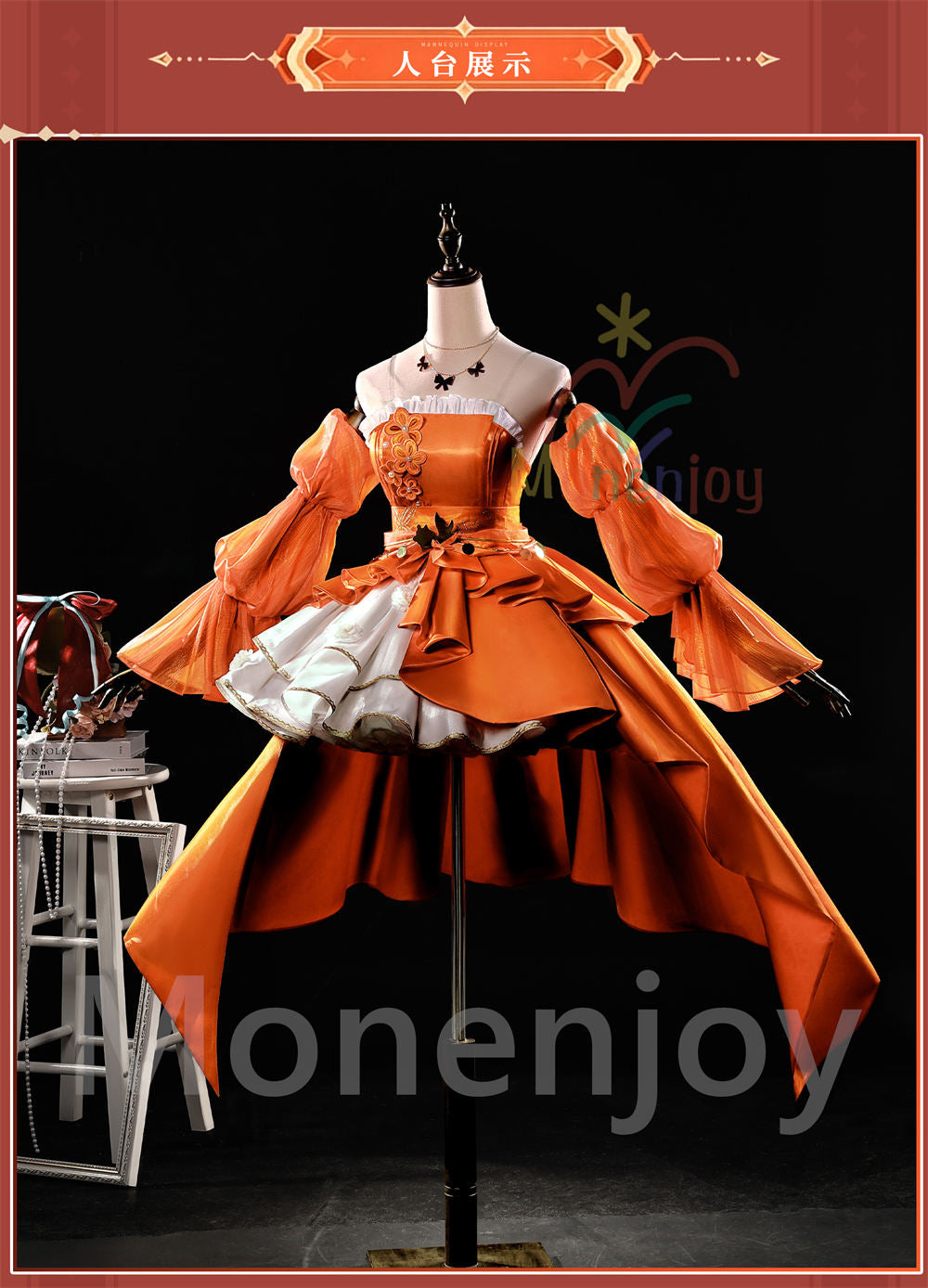Monenjoy　原神 璀夜华宴 宵宮　コスプレ衣装　洋服　ドレス　イベント　舞台服　ワンピース　 MONENJOY
