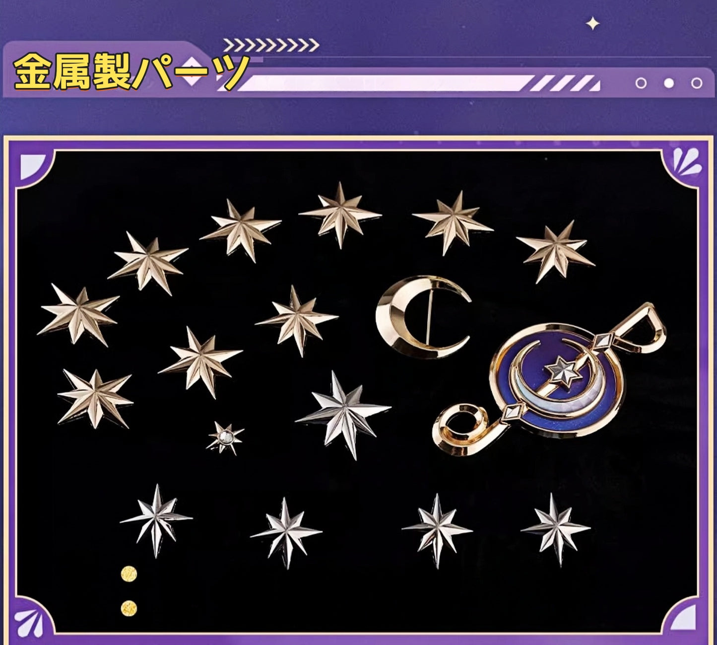 Monenjoy 崩壊スターレイル ロビン 洋服　礼服　コスプレ衣装　ワンピース　豪華3ｄアクセサリー　道具＋ウィッグ追加購入可能 - Monenjoy