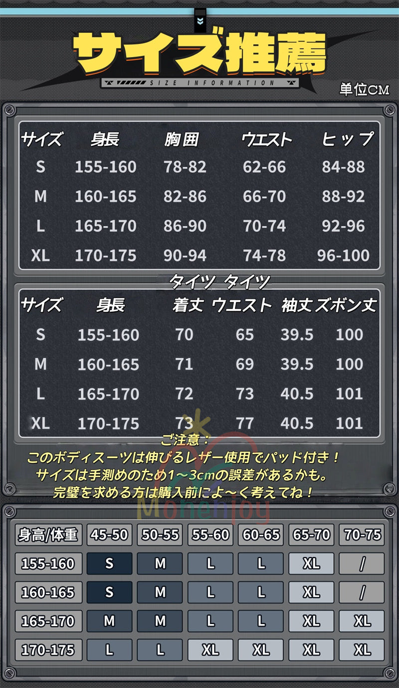 Monenjoy ゼンレゼンレスゾーンゼロ　エージェント シード 　コスプレ衣装　Seed　コスチューム　ゼンゼロ／ZZZ　イベン　ハロウィン