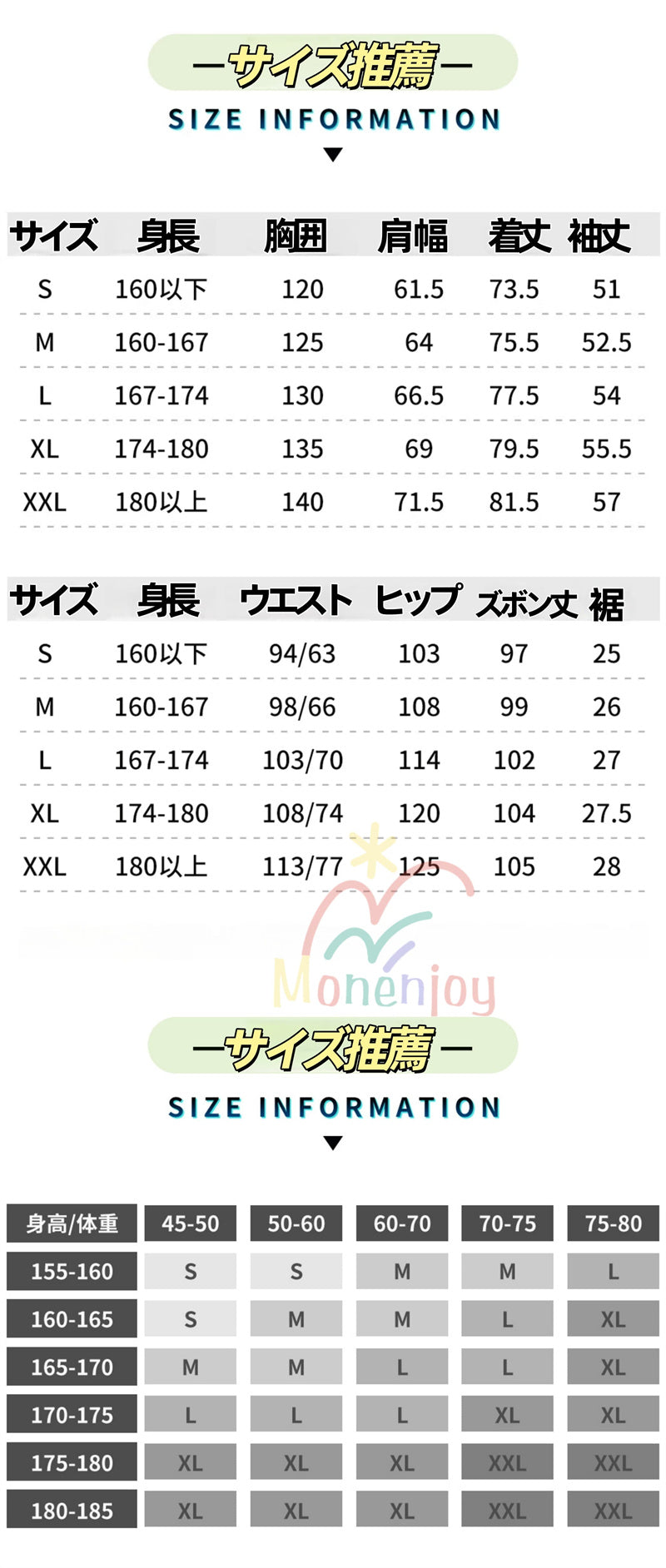 Monenjoy newpsg  NewPSG Newパンスト  ブリーフ / ブリーファス・ロック  パンスト姉妹 New PANTY ＆ STOCKING with GARTERBELT  パンティ&ストッキングwithガーターベルト