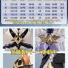 Monenjoy 原神 スカーク コスプレ衣装 金属製パーツUP　イベント　ハロウィン　舞台使用対応　コスチューム　 MONENJOY