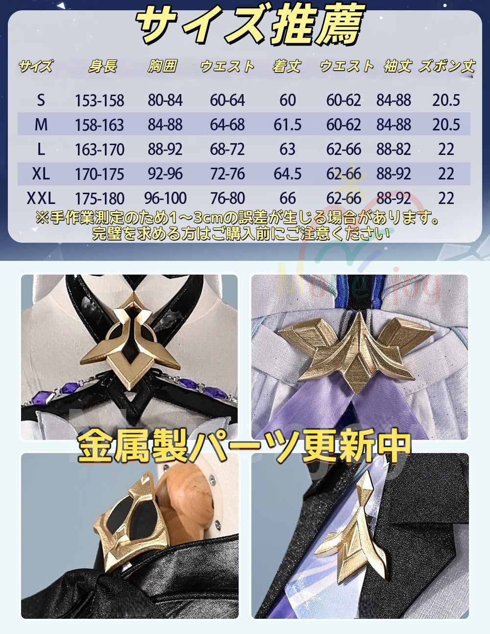 Monenjoy 原神 スカーク コスプレ衣装 金属製パーツUP　イベント　ハロウィン　舞台使用対応　コスチューム　 MONENJOY
