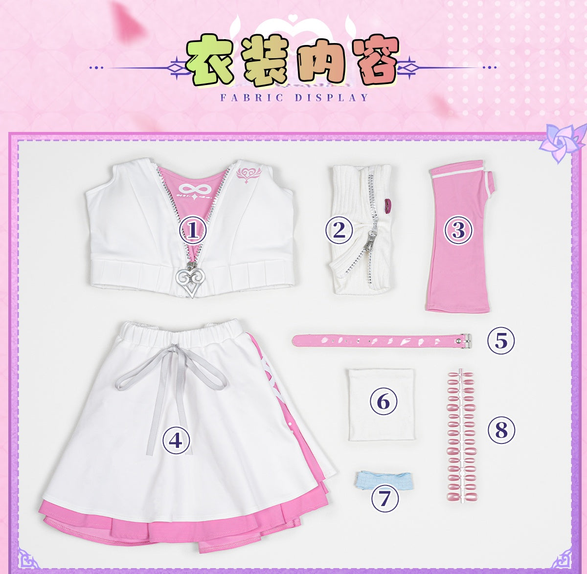 Monenjoy 崩壊スターレイル ANTA アンタ コラボ キュレネ 運動服 中国