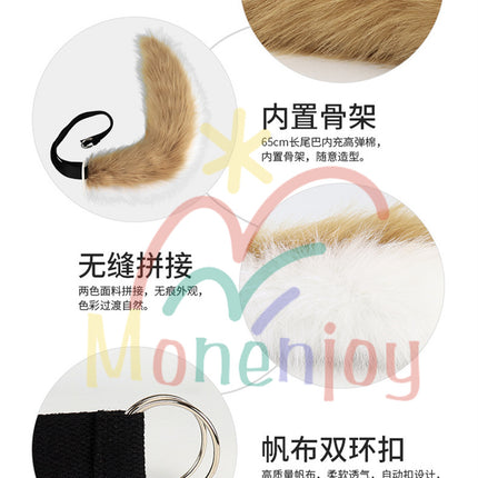 Monenjoy 原神 ゴロー ふわふわ　耳飾り＋尻尾　可愛い　萌えグッズ　猫耳 きつね耳　コスプレ道具　アクセサリー　 - Monenjoy