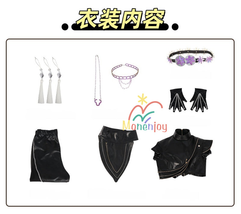 Monenjoy　KPOPガールズ! デーモン・ハンターズ　ルミ コスプレ衣装　Rumiコスモスーツ　黒色　人工革　戦闘服　Saja Boys KPop Demon Hunters　バトルスーツ　GS1960