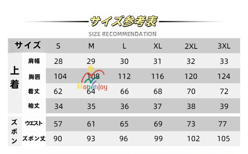 Monenjoy　落第忍者乱太郎　立花仙蔵　コスプレ衣装　たちばなせんぞう　忍たま乱太郎　イベント　GS1227 - Monenjoy