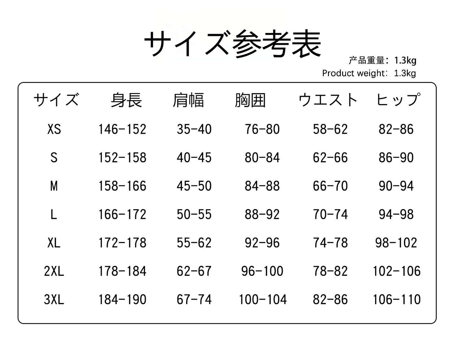 Monenjoy 鳴潮 フィービー めいちょう コスプレ衣装　 - Monenjoy