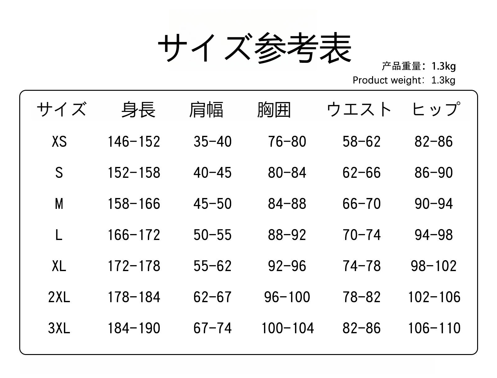 Monenjoy 鳴潮 フィービー めいちょう コスプレ衣装　 - Monenjoy
