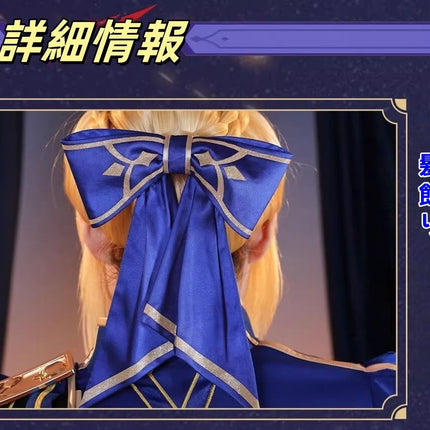 Monenjoy 崩壊スターレイル セイバー Saber　コスプレ衣装　ワンピース　戦闘服　ブルー色　イベントGS1423 - Monenjoy