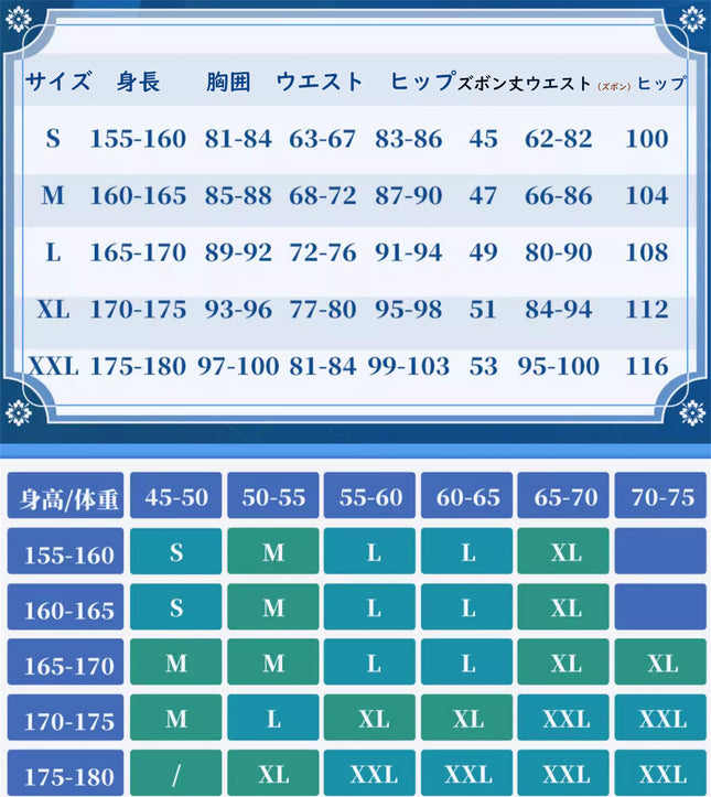 Monenjoy　原神　放浪者(スカラマシュ) 久世浮傾　浪客座　神の目 コスプレ衣装　舞台服　コスチューム　変装　イベント　仮装　花火大会　学園祭　COS　イベント祈願「残火変相」 - Monenjoy
