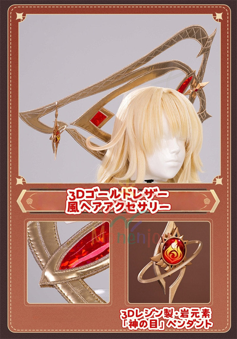 予約販売　Monenjoy　原神 アリス コスプレ衣装　コスチューム　帽子付　3d樹脂製パーツ　炎元素の神の目付　ナド・クライ編　魔術師　魔女　仮装　モンド / 魔女会