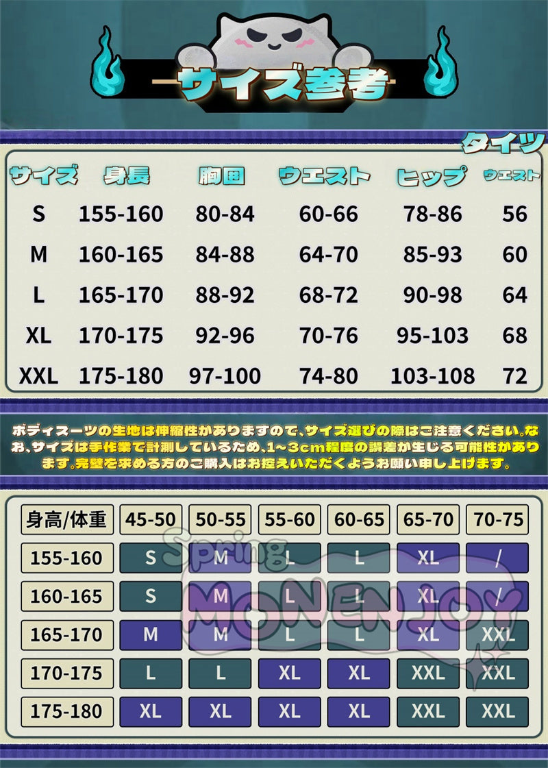 Monenjoy ゼンゼロ リュシア・エロウェン コスプレ衣装 金属パーツ 発光ギミック 鈴付き コスチューム