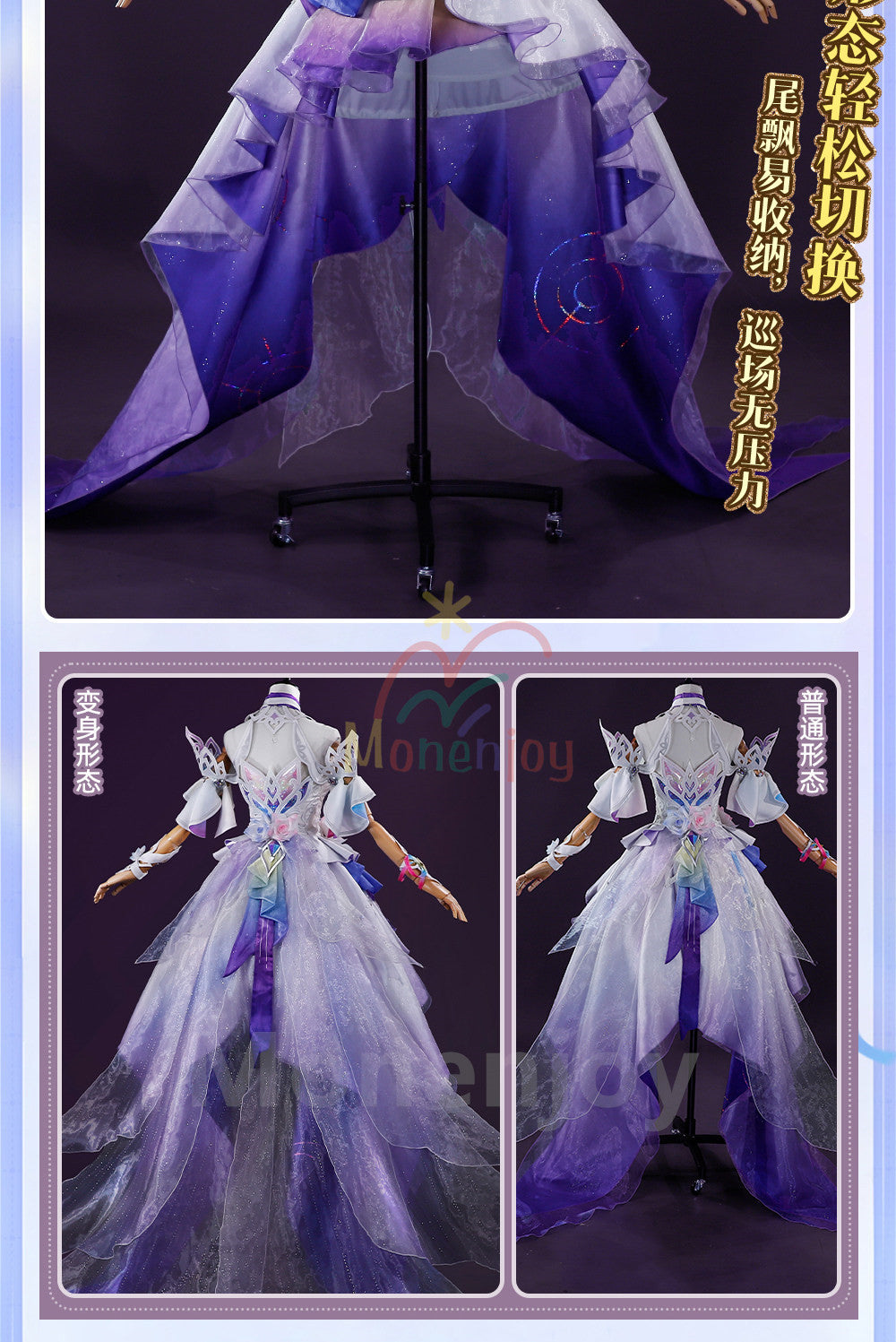 予約　Monenjoy 崩壊スターレイル　コスプレ　キュレネ　Cyrene 衣装　豪華　2.4m超ロング裾 　洋服　ワンピース　 1/3Delusion