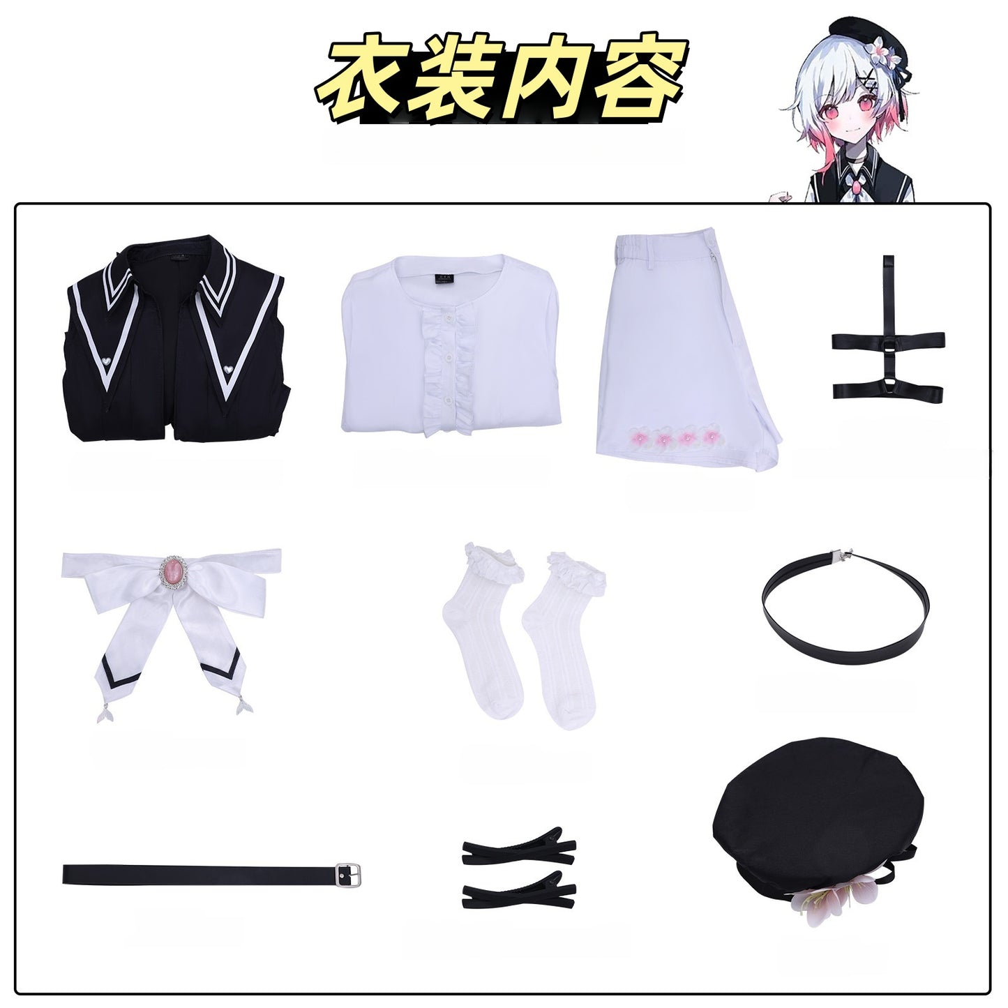 魔法少女ノ魔女裁判 桜羽エマ｜まのさば Monenjoy