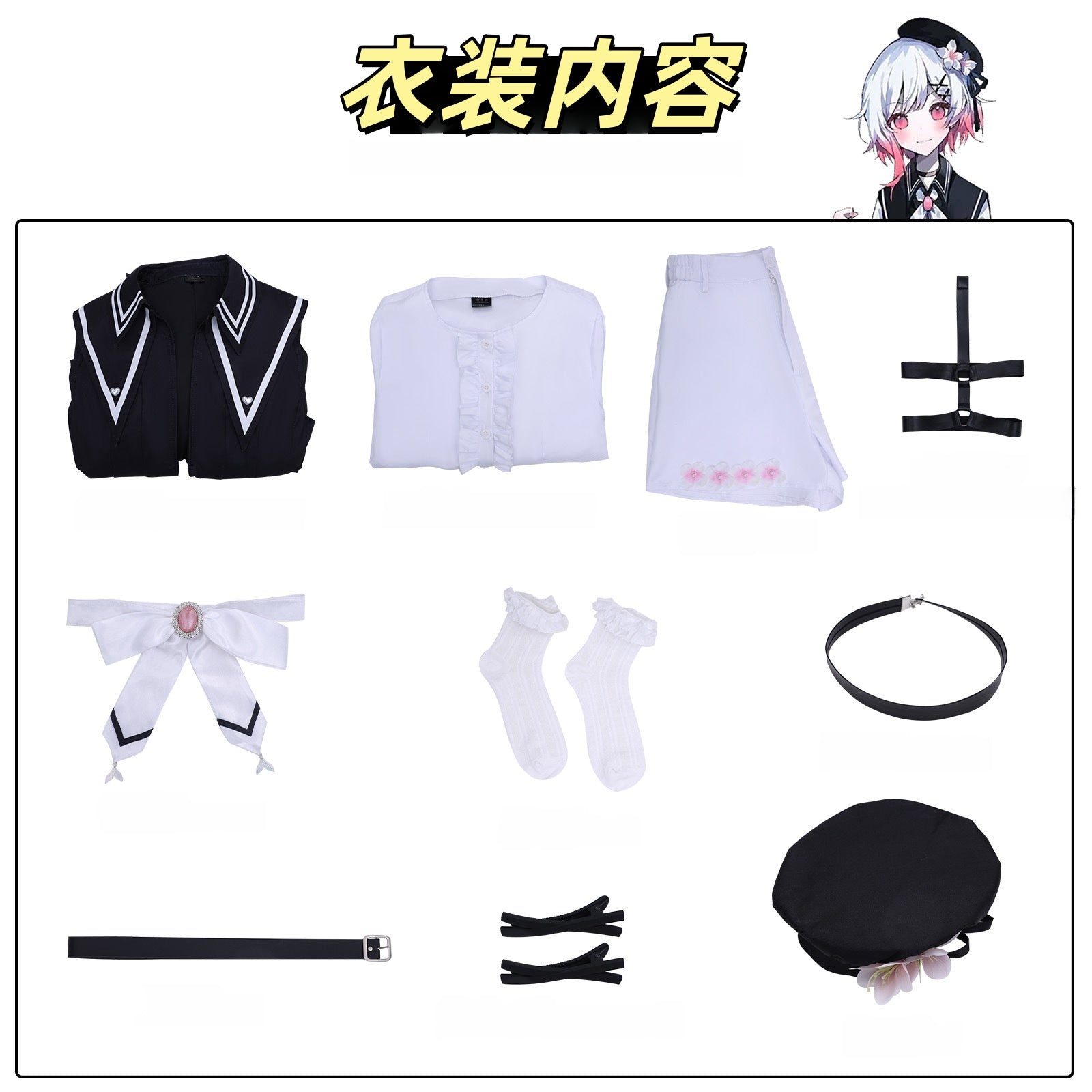 魔法少女ノ魔女裁判 桜羽エマ｜まのさば Monenjoy