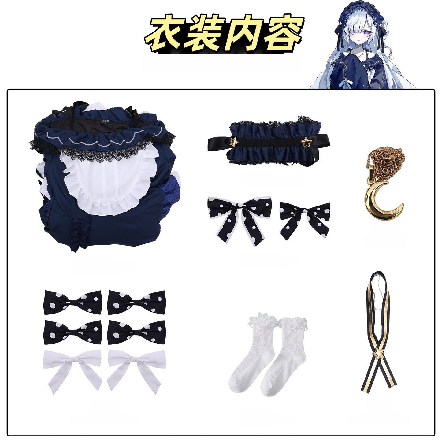 Monenjoy　魔法少女ノ魔女裁判　夏目アンアン　コスプレ衣装　ドレス　ワンピース　可愛い　ハロウィン　コスチューム MONENJOY