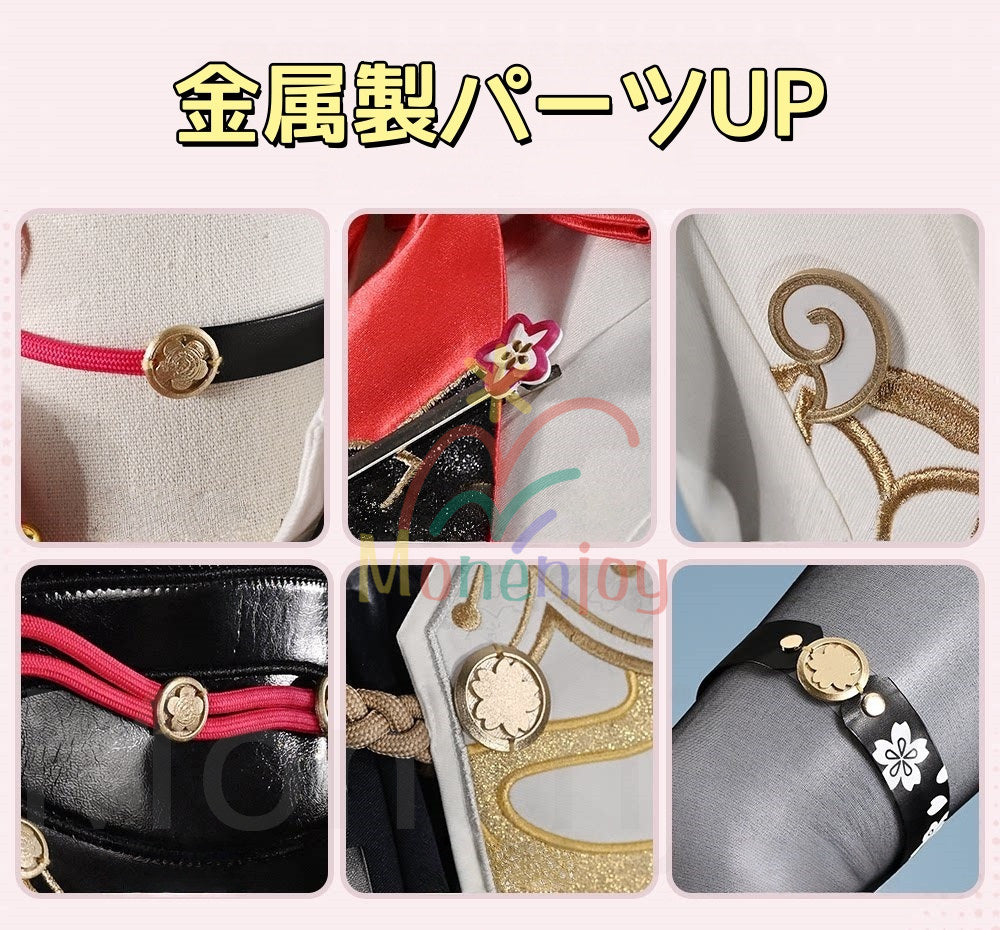 Monenjoy　崩壊スターレイル 緋英 コスプレ衣装　金属製パーツ更新　ひえい　コスチューム　ウィッグ＋日本刀＋ブーツ追加対応　 MONENJOY