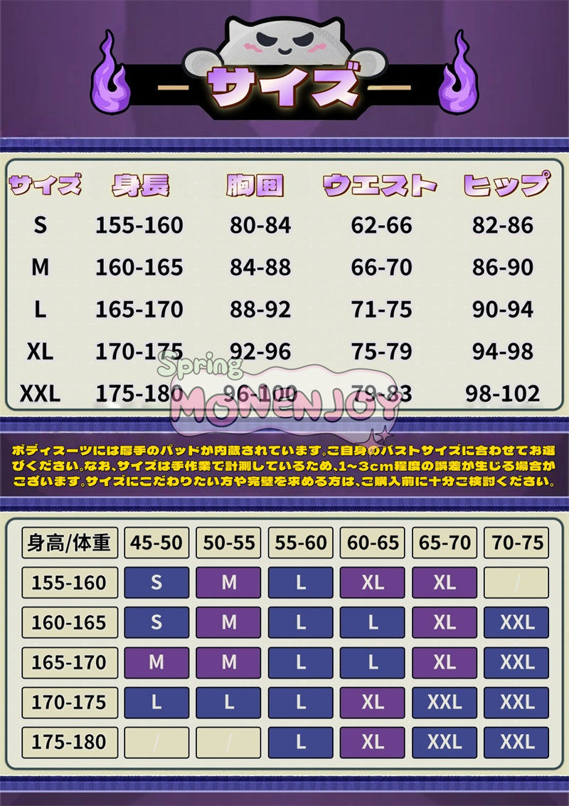 Monenjoy ゼンゼロ イドリー　コスプレ　マーフィー タコのシリオン　コスプレ衣装 (Yidhari/怪啖屋 タコ尻尾別途追加)　金属製パーツ　発光パーツ付