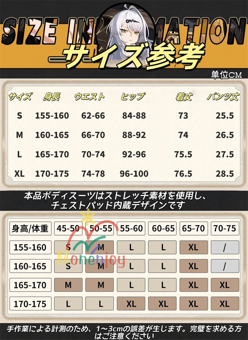 Monenjoy ゼンレスゾーンゼロ  儀玄 コスプレ衣装　イーシェン　パーティ　コスチュームGS1430