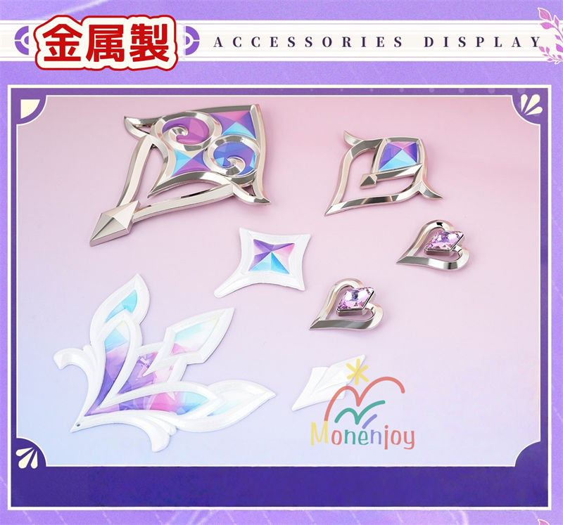 第2弾予約受付中　Monenjoy 崩壊スターレイル  キュレネ コスプレ衣装　 Cyrene  洋服　エリュシオン オンパロス編