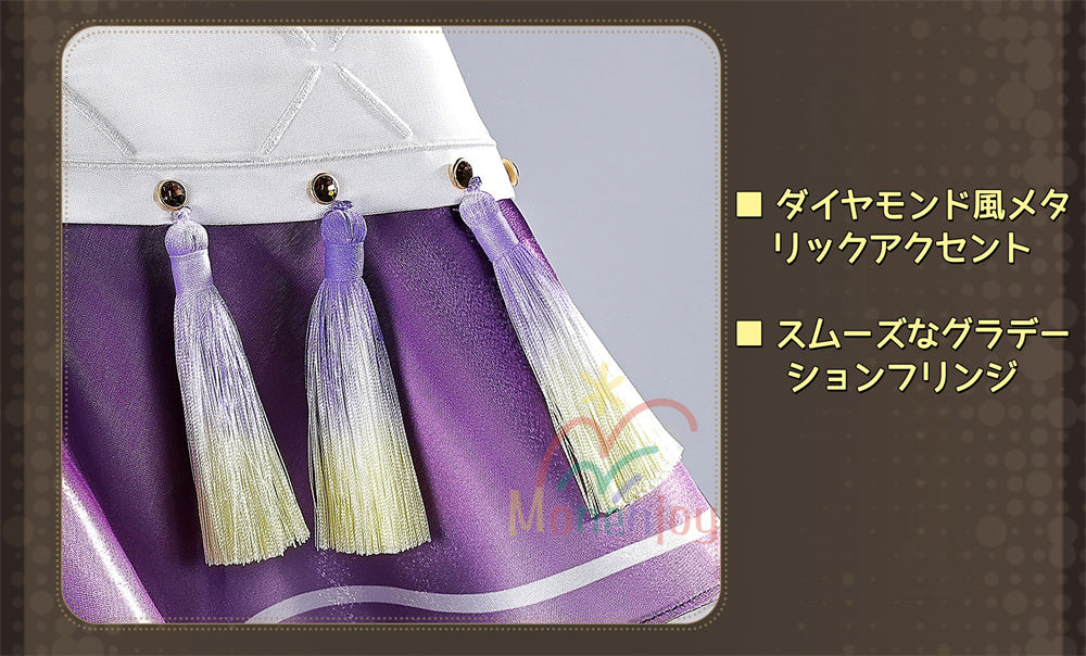 Monenjoy　鳴潮 シグリカ コスプレ衣装　ドレス　コスチューム　3d樹脂製パーツ MONENJOY
