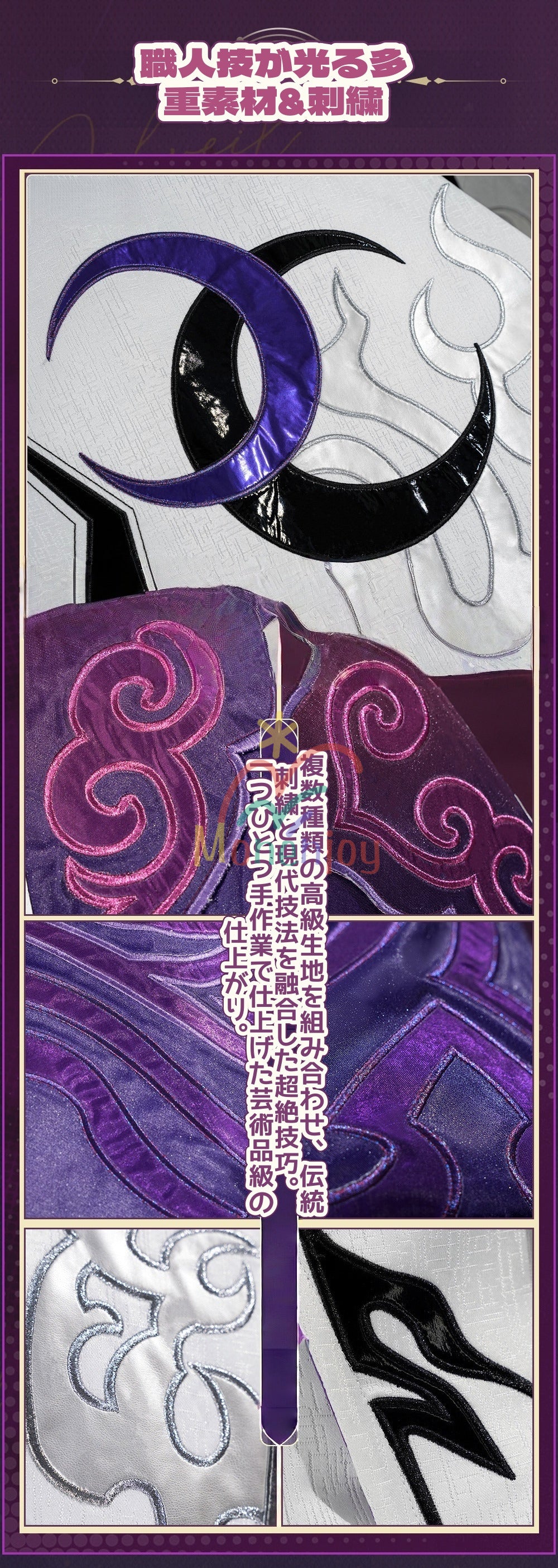 Monenjoy　崩壊スターレイル　不死途 コスプレ衣装　帽子付しなず コスチューム　二相楽園　イベント MONENJOY