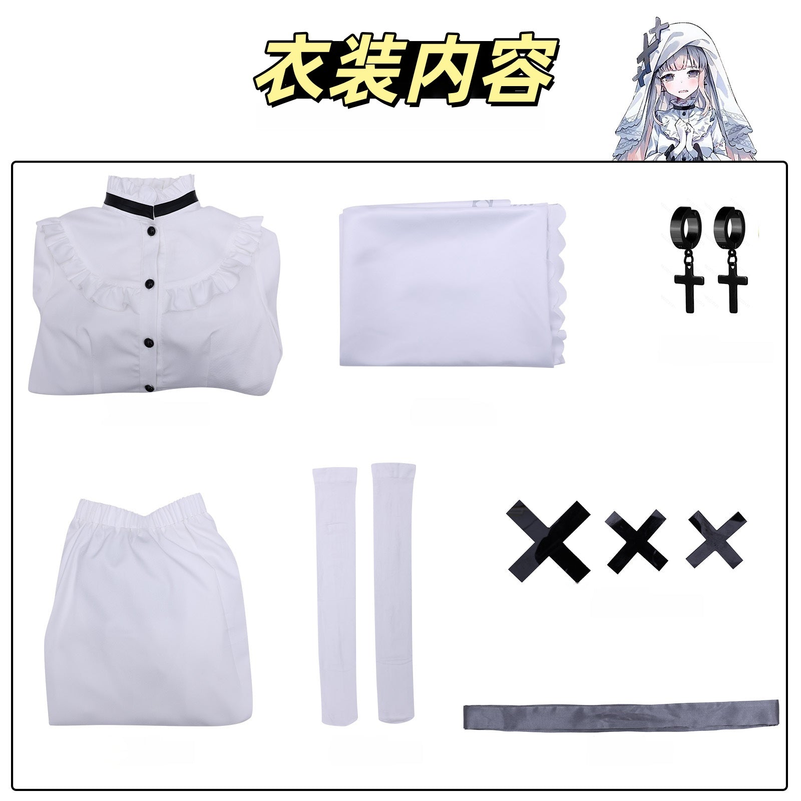 Monenjoy 魔法少女ノ魔女裁判　氷上メルル　コスプレ衣装　ドレス　ワンピース　ハロウィン｜まのさば MONENJOY