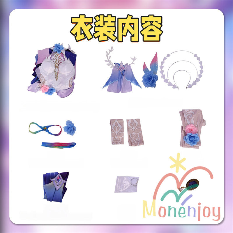 Monenjoy　崩壊スターレイル　キュレネ　コスプレ衣装　ワンピース　洋服　イベント　仮装　