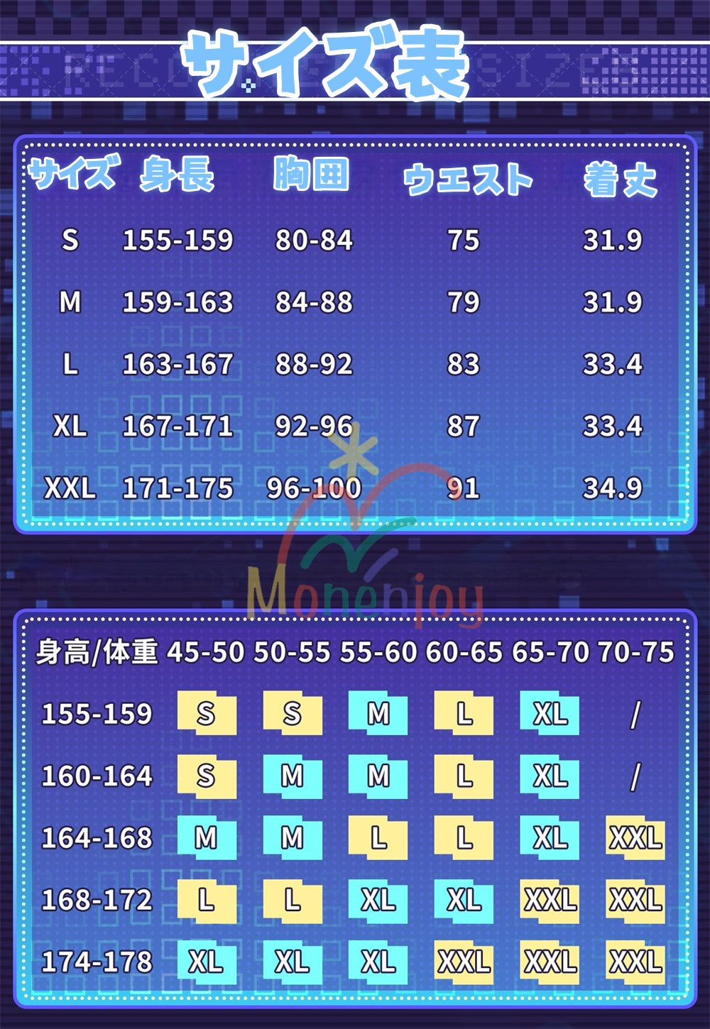Monenjoy 崩壊スターレイル 銀狼 新Ver　二相楽園 愉悦銀狼 コスプレ衣装 金属製パーツ 舞台服 Monenjoy