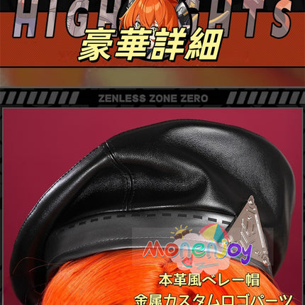 Monenjoy　ゼンレスゾーンゼロ オルペウス コスプレ衣装 鬼火　尻尾追加　ゼンゼロ　オボルス小隊　コスチューム　イベント