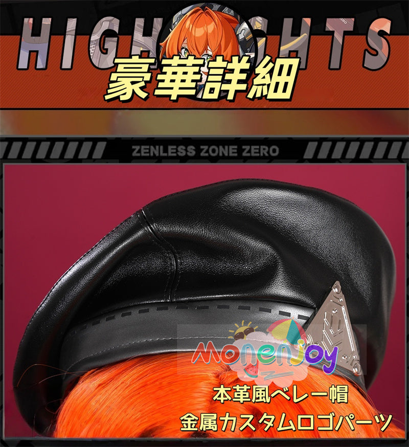 Monenjoy　ゼンレスゾーンゼロ オルペウス コスプレ衣装 鬼火　尻尾追加　ゼンゼロ　オボルス小隊　コスチューム　イベント