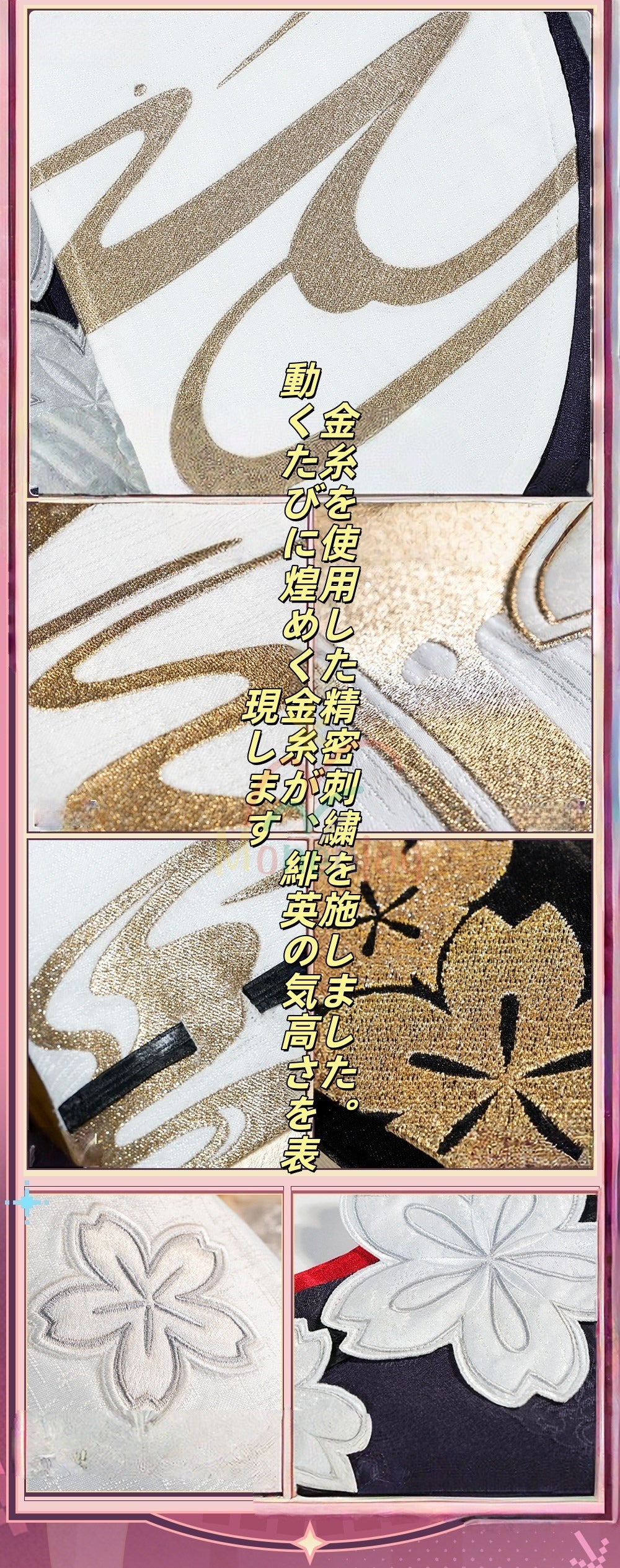 Monenjoy　崩壊スターレイル　緋英　コスプレ衣装　ひえい　コスチューム　金属製パーツ＋シューズカバー付　アッハ  星神のゲーム イベント　二相楽園 Ver.4 高再現コスチューム　仮装 Monenjoy